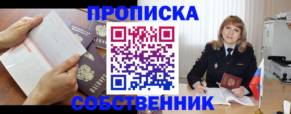 регистрация для дет. сада в Новодвинске