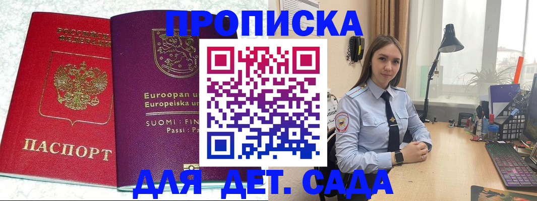 форма 3 в Новодвинске