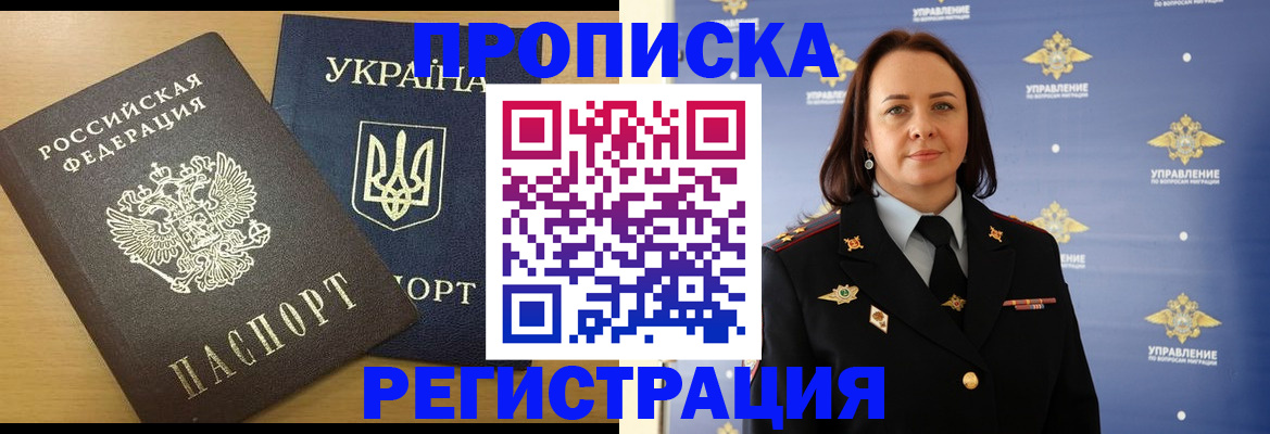 форма 3 в Новодвинске