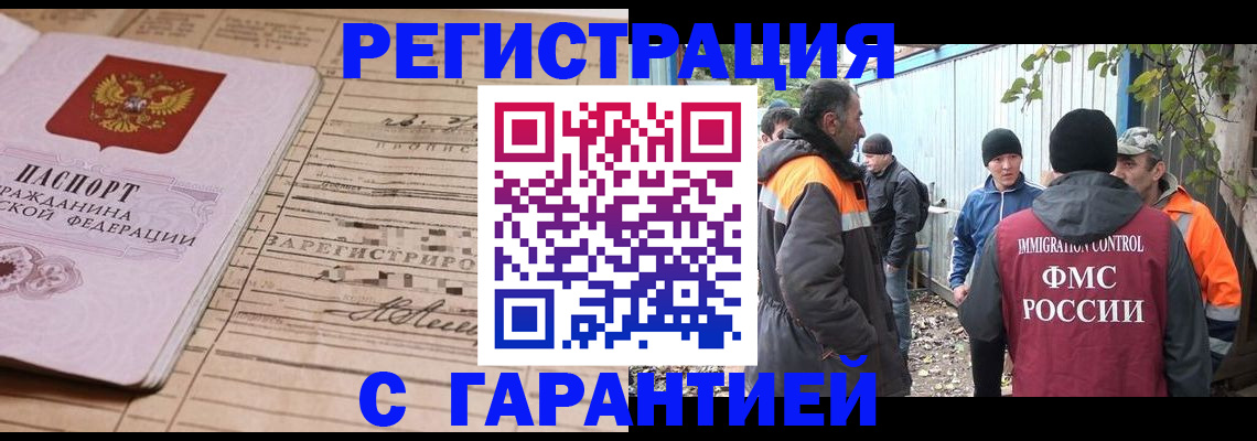 регистрация для школы в Новодвинске